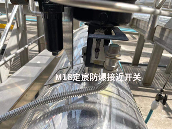 M18本安防爆接近好色先生下载APP用于化工行业